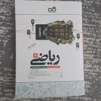 ریاضی کاهه ششم
