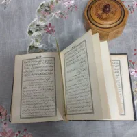 نهج البلاغه|کتاب و مجله مذهبی|ماهدشت, |دیوار