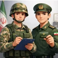مشاور کارت پایان خدمت+معافیت