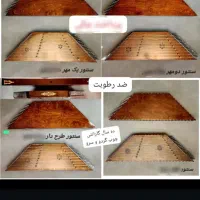 فروش ویژه سنتور