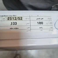 ۲عدد زبرا کاملا نو|پرده، رانر، رومیزی|تهران, ظفر|دیوار