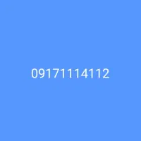 فروش خط رند قدیمی سری اول ۱۱۱