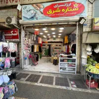 ۱۸ متر مغازه بر ۲۰ متری افسریه بین سوم و چهارم|اجارهٔ مغازه و غرفه|تهران, افسریه شمالی|دیوار