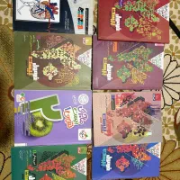 کتابهای کمک درسی سال دهم