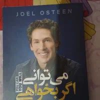 سلام این کتاب ها رو به قیمت مناسب میفروشم|کتاب و مجله آموزشی|کرج, شهرک فهمیده|دیوار