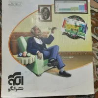 کتاب کمک درسی