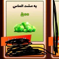 500 جم پسرخواند