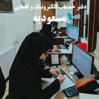 استخدام دو خانم لیسانسه