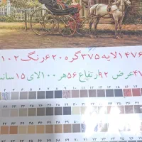 تابلو فرش نیمه کاره
