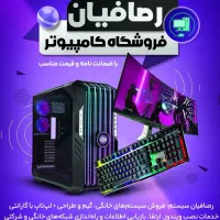 سیستم گیمینگ، نصب ویندوز،مودم، تعمیر لپ‌تاپ