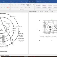 خدمات حرفه ای تایپ و تحقیق