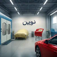 کارگاه نوین نقاشی پولیش دستی و رفع کدری چراغ