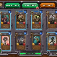 فروش اکانت هشت خان