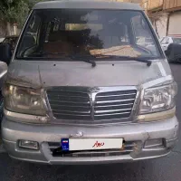 ون دلیکا تاکسی فروشی