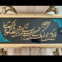 تابلو معرق / ست جادستمال و جاآشغالی