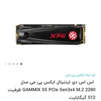 کیس گیمینگ رم ۸ گرافیک ۸ هارد  ssd1.5 t|رایانه رومیزی|تهران, چیتگر جنوبی|دیوار