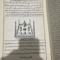 قرآن قدیمی عتیقه