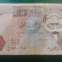 دینار کویت متعلق به سال ۱۹۶۸