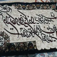 قالیچه|فرش|اندیمشک, |دیوار