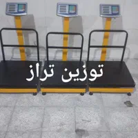 باسکول و ترازو محک و کمری تولید کننده|فروشگاه و مغازه|مشهد, گرجی علیا|دیوار