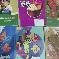 فرمول بیست یازدهم انسانی