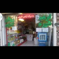 تابلو LED|عمده‌فروشی|اصفهان, بهارستان|دیوار