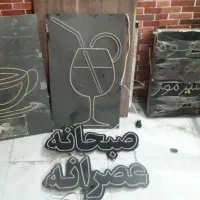 لوازم کافه شاپ|فروشگاه و مغازه|مشهد, شهید آوینی|دیوار