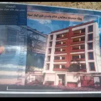 یک واحد پیش فروش کوثر اهواز تعاونی مسکن ارتش