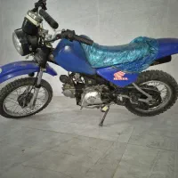 جترو تریل