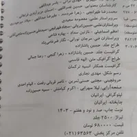 ۶تا کتابکار یازدهم تجربی. تکی هم فروخته میشود|کتاب و مجله آموزشی|بجستان, |دیوار