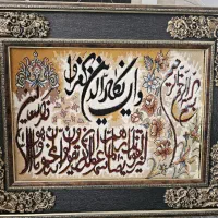 تابلو فرش