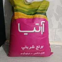 برنج هندی