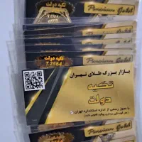 سکه دو میلیون