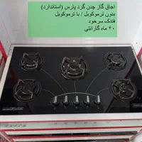 ست سینک گرانیتی ، اجاق گاز رومیزی ، هود مخفی|اجاق گاز و لوازم برقی پختوپز|تهران, نعمتآباد|دیوار