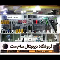 موبایل اقساط ۲۴ و ۱۸ ماهه ادارات و چک صیادی