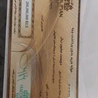 بن کارت هاکوپیان