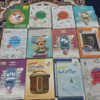 کتاب انسانی جلدی ۱۰۰