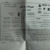 405 مدل 86|خودرو سواری و وانت|اصفهان, خانه اصفهان|دیوار