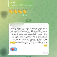 ترک اعتیاد بدون بستری|خدمات آرایشگری و زیبایی|قائن, |دیوار