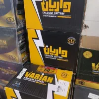 باتری فروشی (ارسال و نصب در محل)