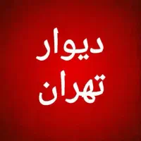 کارگر ساده نگهبان