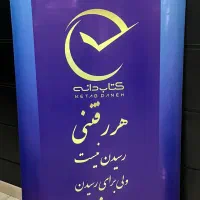 ادمین تبلیغات در تلگرام و واتسپ