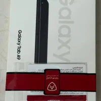 تبلت سامسونگ TAB A9