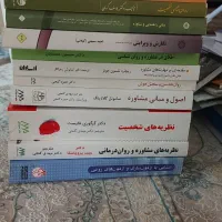 فروش فوری کتاب های منبع ارشد روانشناسی
