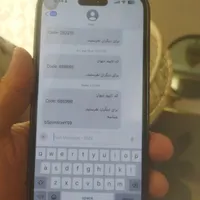 آیفون 15 پرومکس