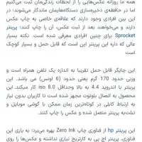 پرینتر چاپ عکس hp قابل حمل|پرینتر، اسکنر، کپی، فکس|تهران, تهرانپارس غربی|دیوار