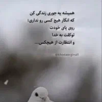 کارهای غیر حضوری و خدمات اینترنتی و کافی نتی