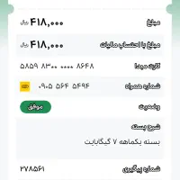 گوشی موبایل ردمی نت ۵۰