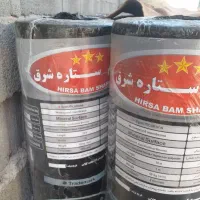 پخش ایزوگام شرق نقد اقساط