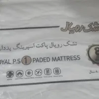 تشک رویال